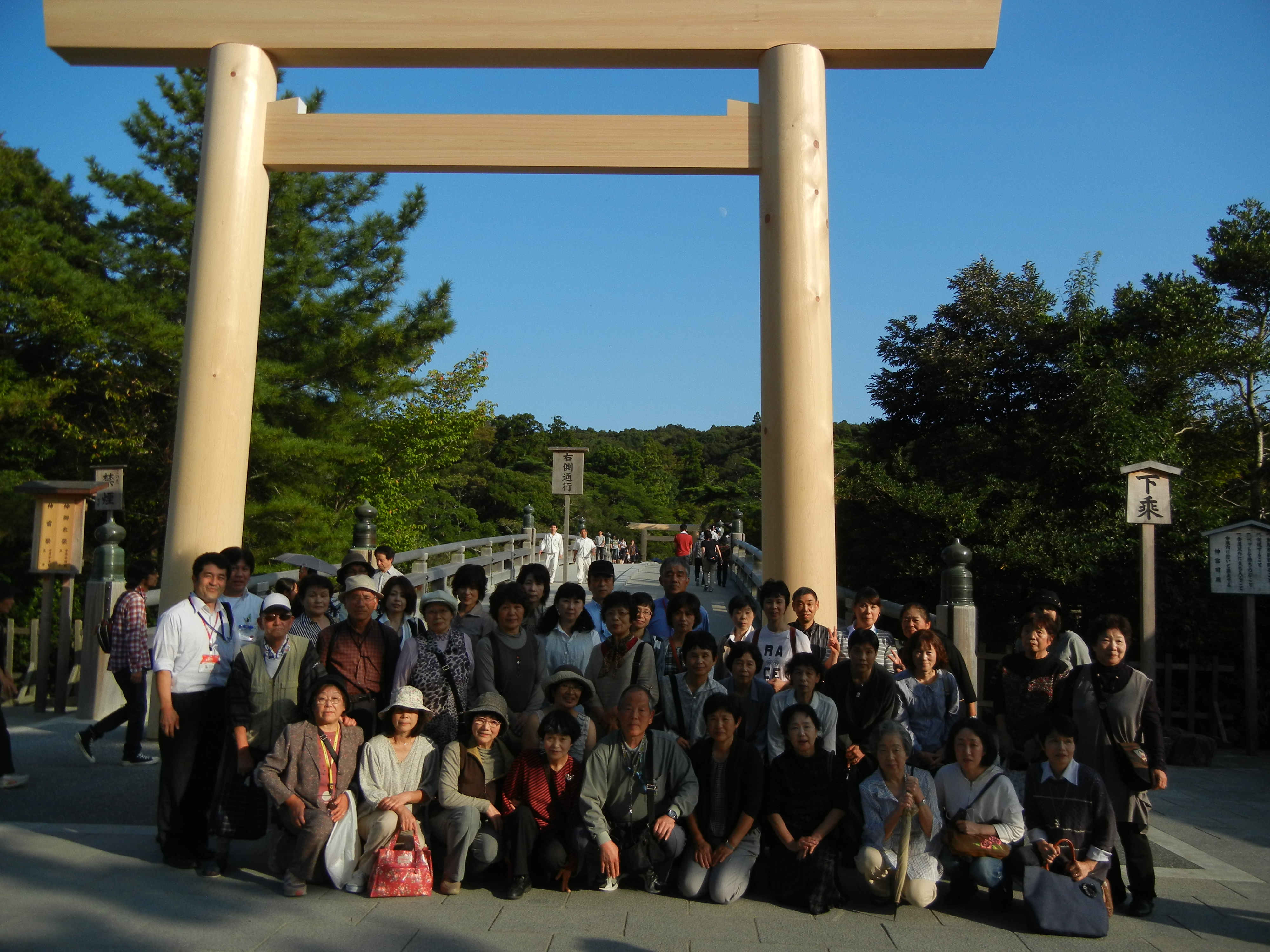 お客様感謝旅行　伊勢神宮にて